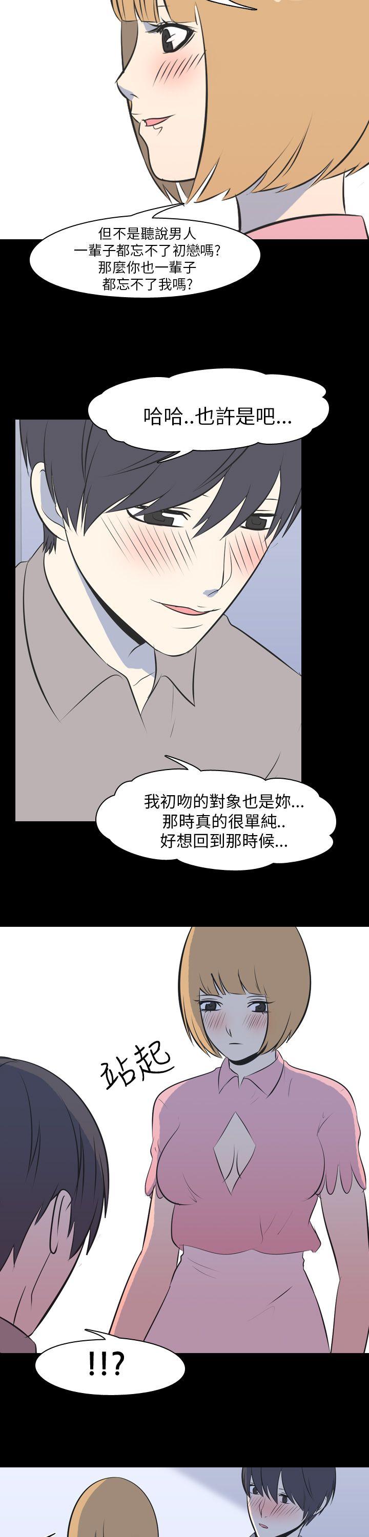 [韩国漫画] 我的色色夜说 剧情,熟女人妻,女教师,巨乳大奶,女学生#[16P]-8