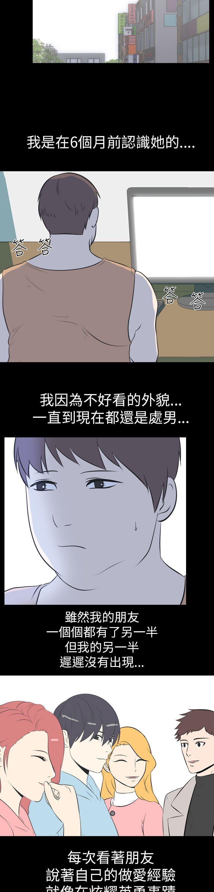 [韩国漫画] 我的色色夜说 剧情,熟女人妻,女教师,巨乳大奶,女学生#[13P]-7