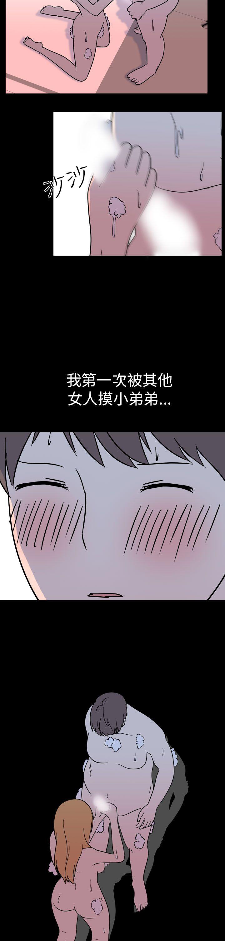 [韩国漫画] 我的色色夜说 剧情,熟女人妻,女教师,巨乳大奶,女学生#[13P]-8
