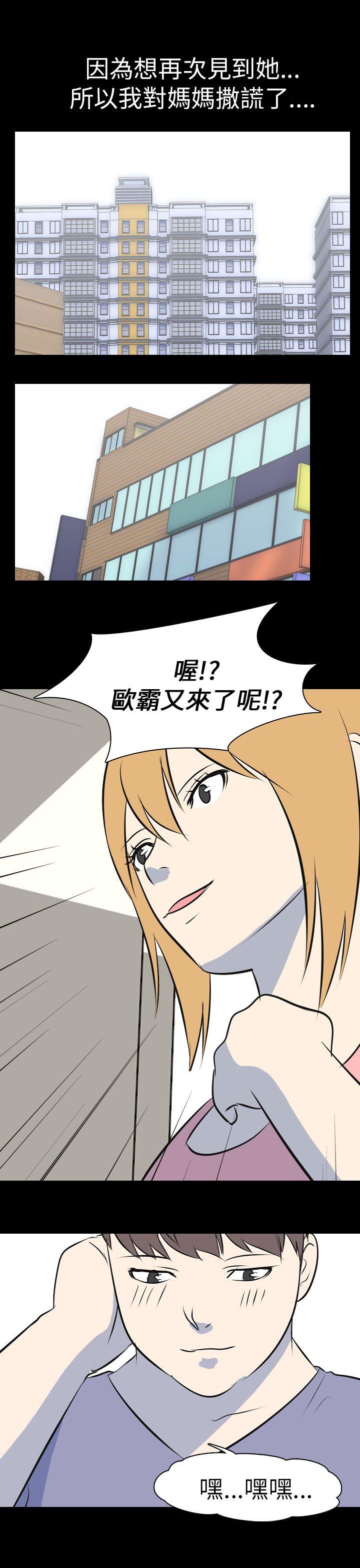 [韩国漫画] 我的色色夜说 剧情,熟女人妻,女教师,巨乳大奶,女学生#[15P]-11