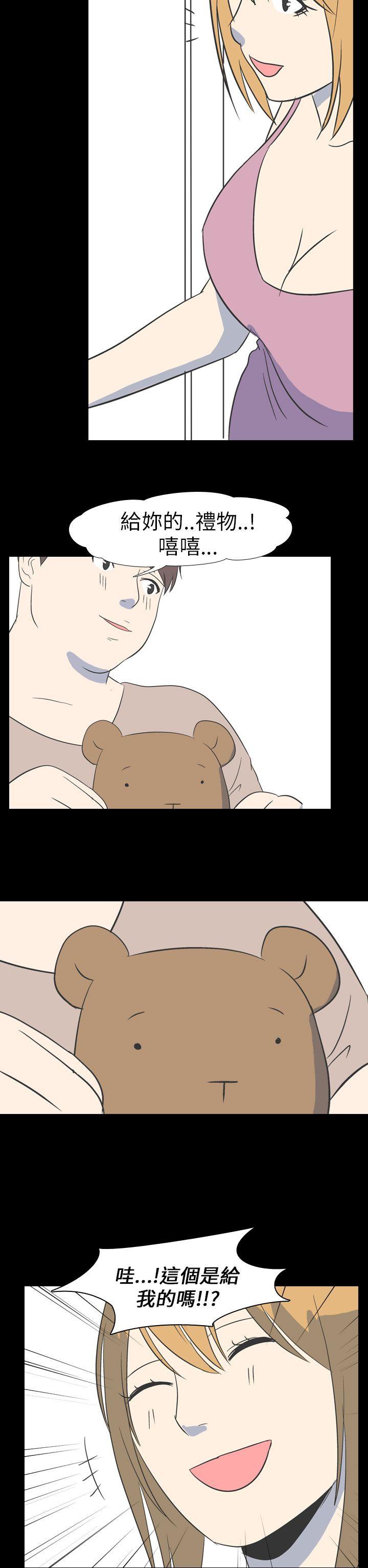 [韩国漫画] 我的色色夜说 剧情,熟女人妻,女教师,巨乳大奶,女学生#[14P]-12