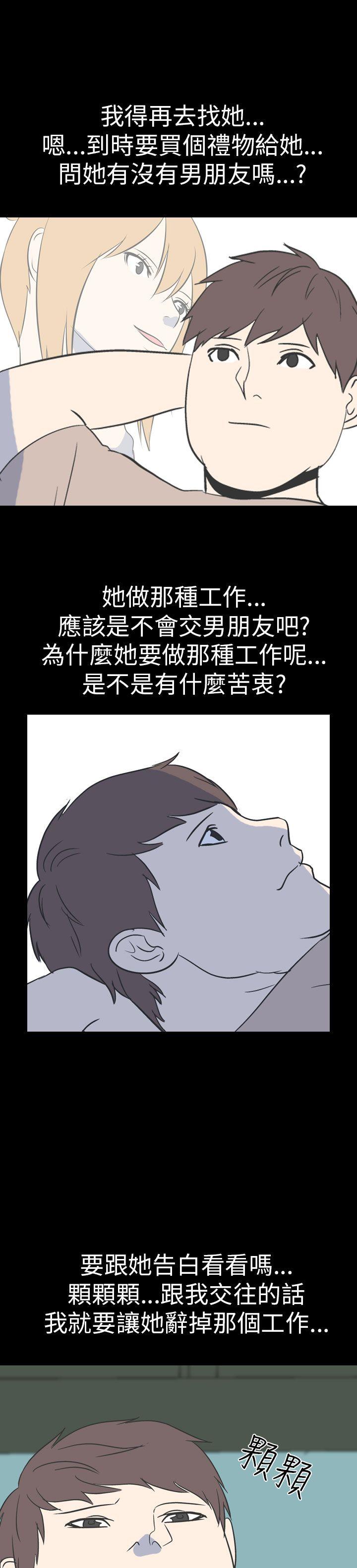 [韩国漫画] 我的色色夜说 剧情,熟女人妻,女教师,巨乳大奶,女学生#[14P]-6