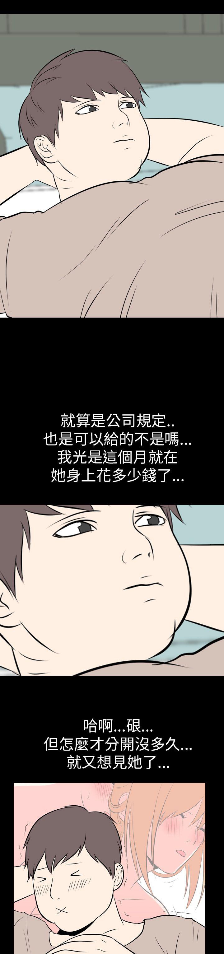 [韩国漫画] 我的色色夜说 剧情,熟女人妻,女教师,巨乳大奶,女学生#[19P]-12