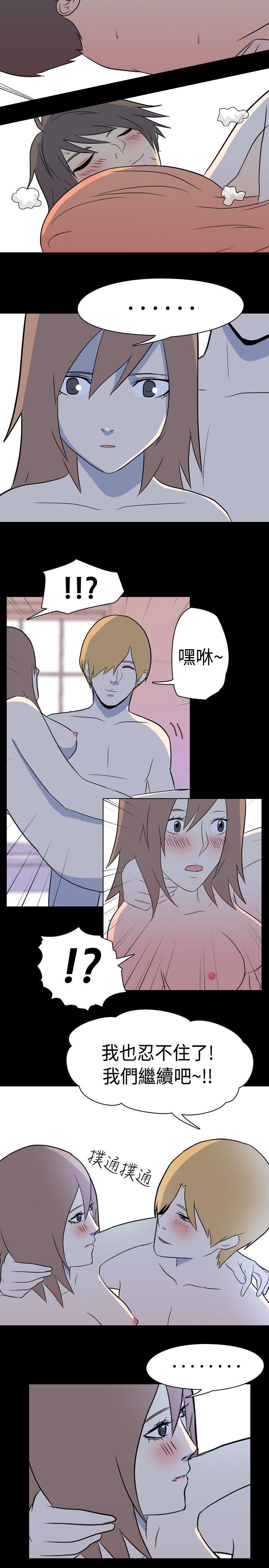 [韩国漫画] 我的色色夜说 剧情,熟女人妻,女教师,巨乳大奶,女学生#[11P]-6