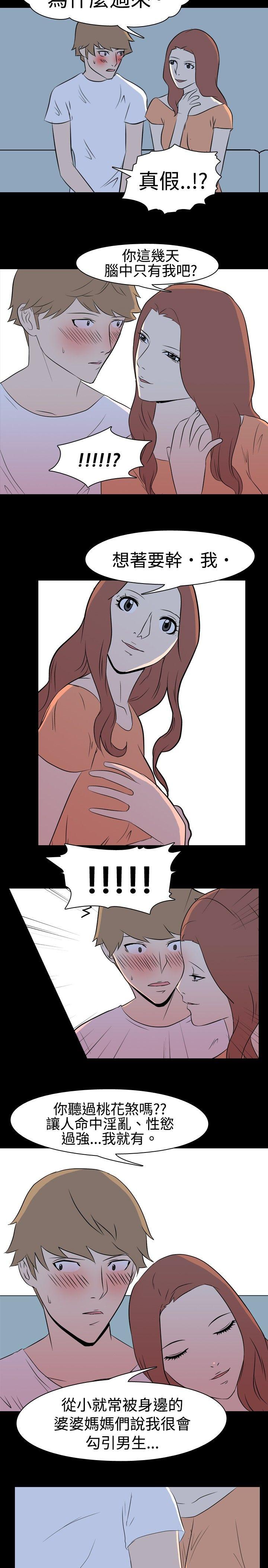 [韩国漫画] 我的色色夜说 剧情,熟女人妻,女教师,巨乳大奶,女学生#[13P]-10