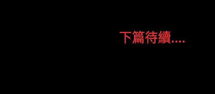 [韩国漫画] 我的色色夜说 剧情,熟女人妻,女教师,巨乳大奶,女学生#[13P]-13
