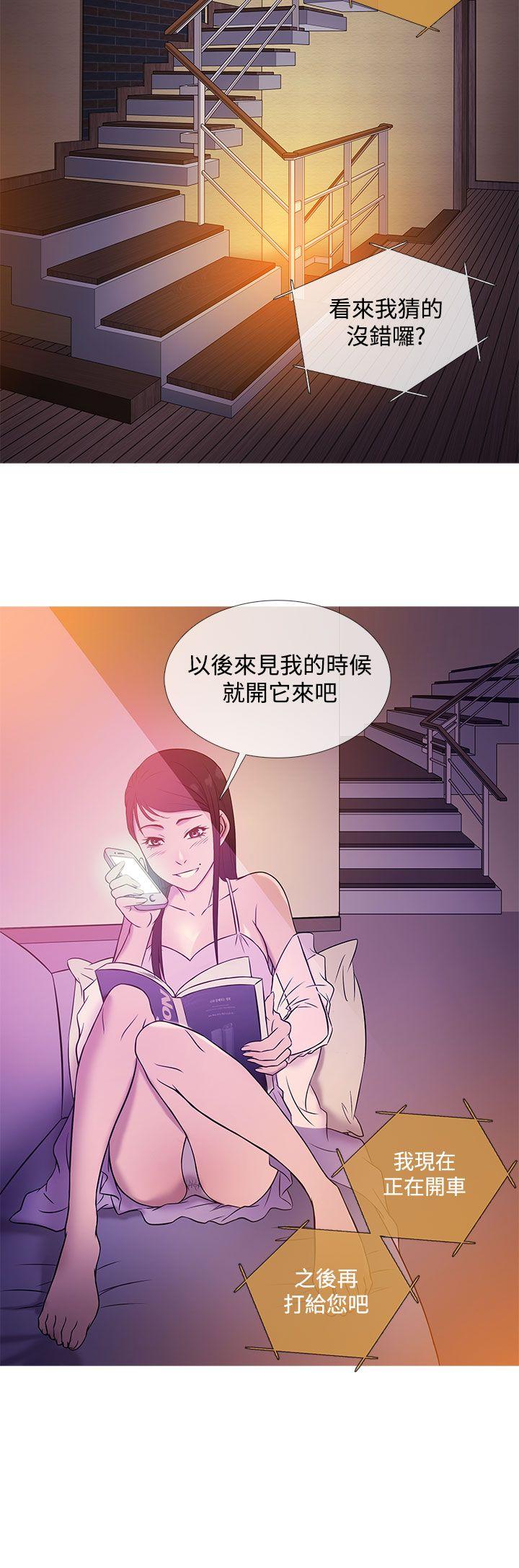 [韩国漫画] 鸭王 剧情,熟女人妻,巨乳大奶#[20P]-12