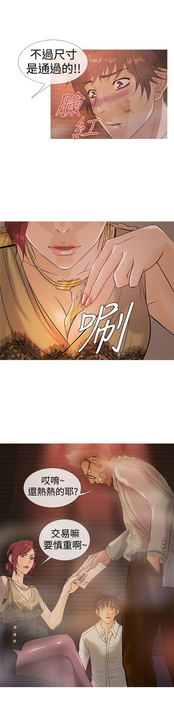 [韩国漫画] 鸭王 剧情,熟女人妻,巨乳大奶#[19P]-13