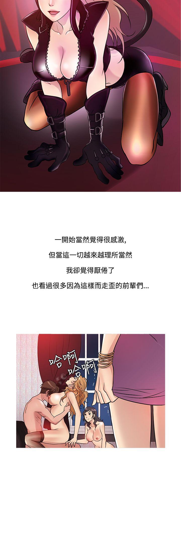 [韩国漫画] 鸭王 剧情,熟女人妻,巨乳大奶#[20P]-16
