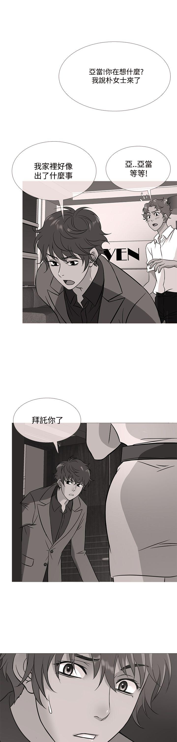 [韩国漫画] 鸭王 剧情,熟女人妻,巨乳大奶#[24P]-1