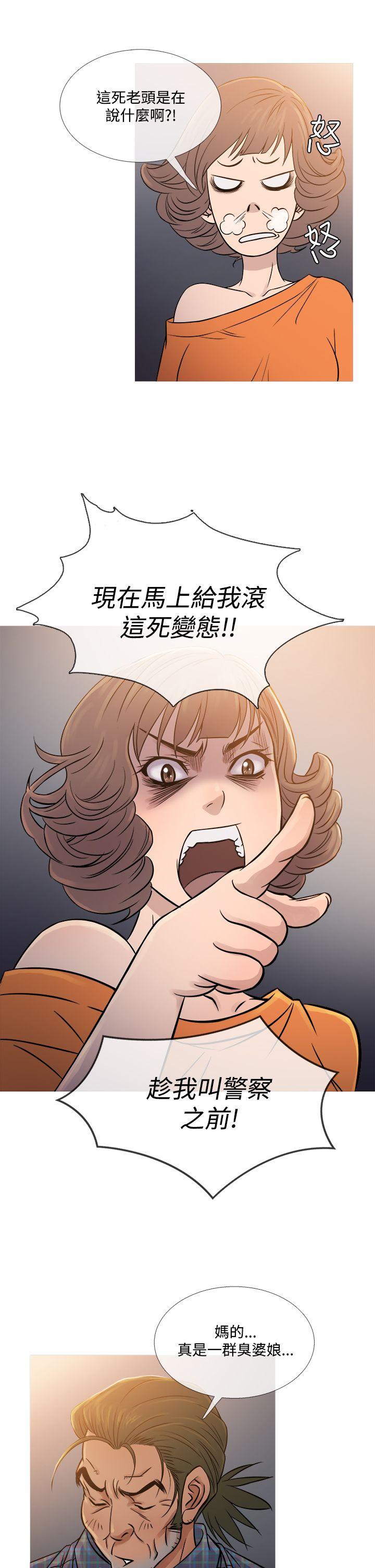 [韩国漫画] 鸭王 剧情,熟女人妻,巨乳大奶#[24P]-9