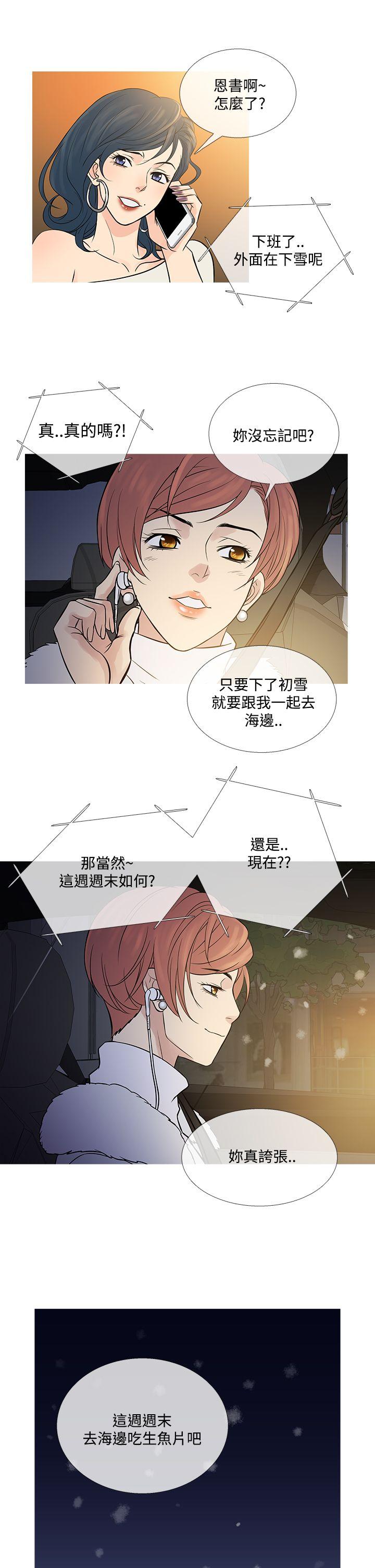 [韩国漫画] 鸭王 剧情,熟女人妻,巨乳大奶#[31P]-25
