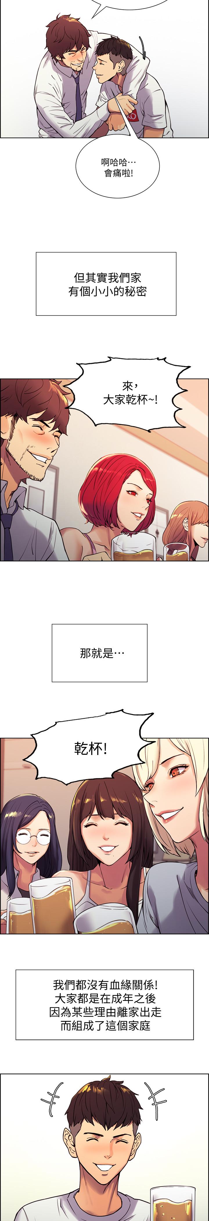 [韩国漫画] 室友招募中 剧情,熟女人妻,巨乳大奶#[45P]-8