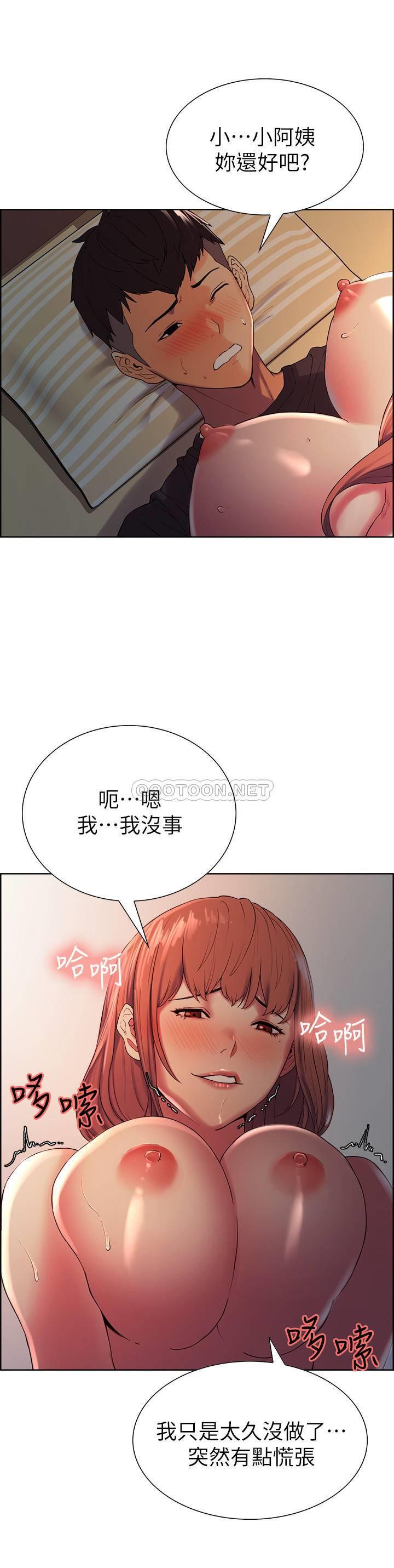 [韩国漫画] 室友招募中 剧情,熟女人妻,巨乳大奶#[29P]-5