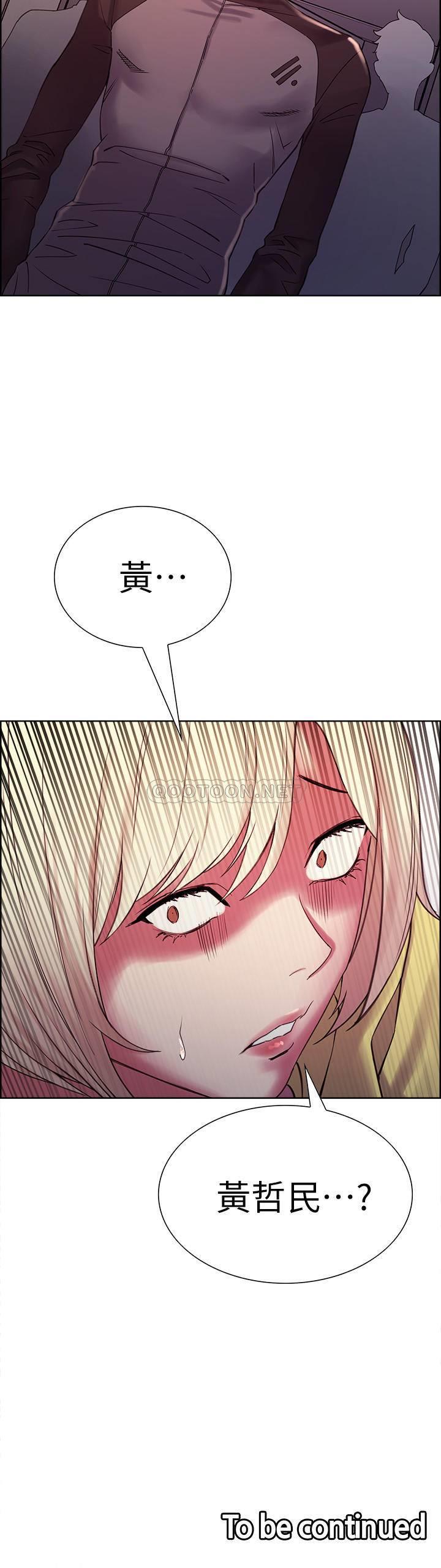 [韩国漫画] 室友招募中 剧情,熟女人妻,巨乳大奶#[28P]-28