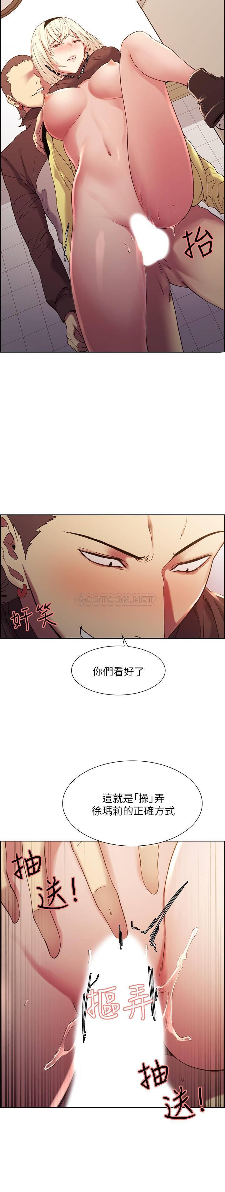 [韩国漫画] 室友招募中 剧情,熟女人妻,巨乳大奶#[31P]-17