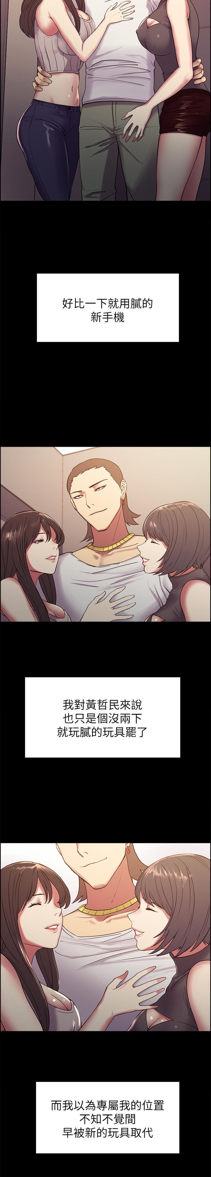 [韩国漫画] 室友招募中 剧情,熟女人妻,巨乳大奶#[30P]-20