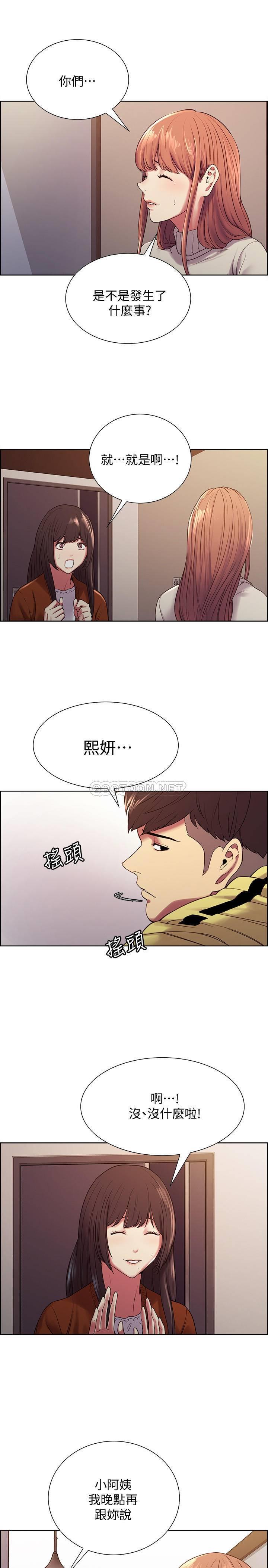 [韩国漫画] 室友招募中 剧情,熟女人妻,巨乳大奶#[26P]-7