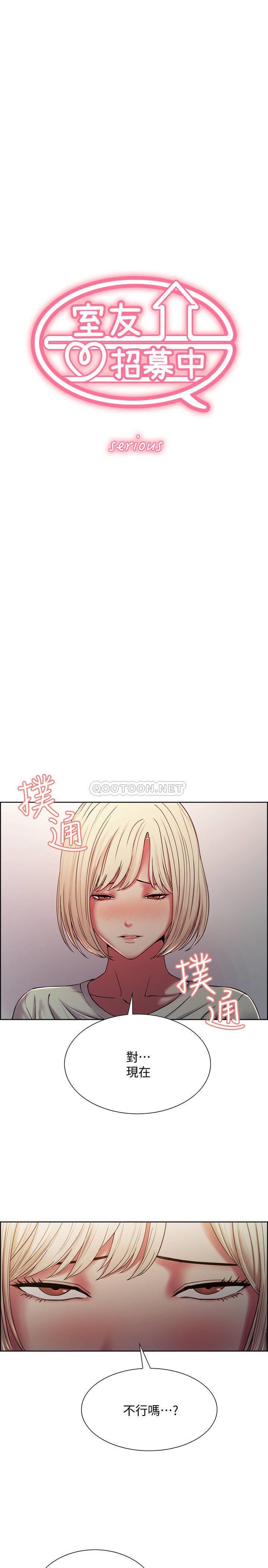 [韩国漫画] 室友招募中 剧情,熟女人妻,巨乳大奶#[24P]-2