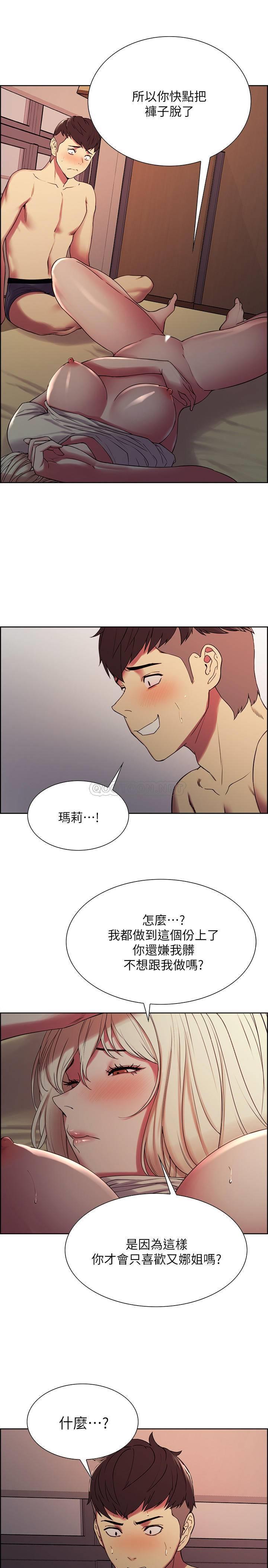 [韩国漫画] 室友招募中 剧情,熟女人妻,巨乳大奶#[24P]-23
