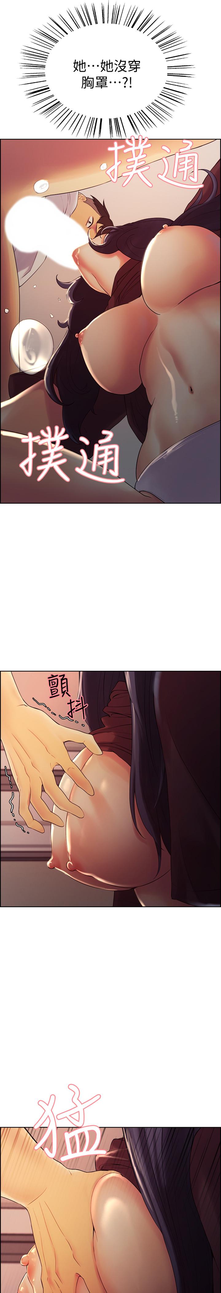 [韩国漫画] 室友招募中 剧情,熟女人妻,巨乳大奶#[35P]-24