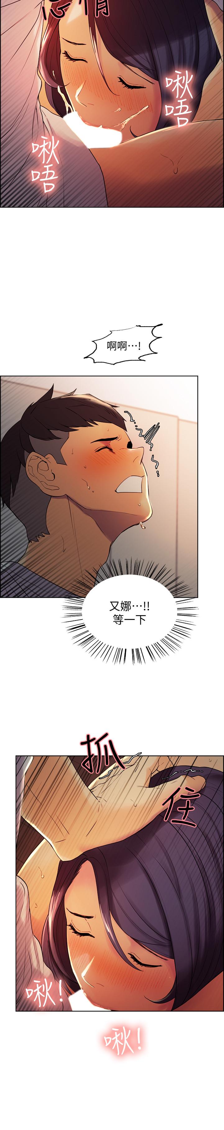 [韩国漫画] 室友招募中 剧情,熟女人妻,巨乳大奶#[35P]-27