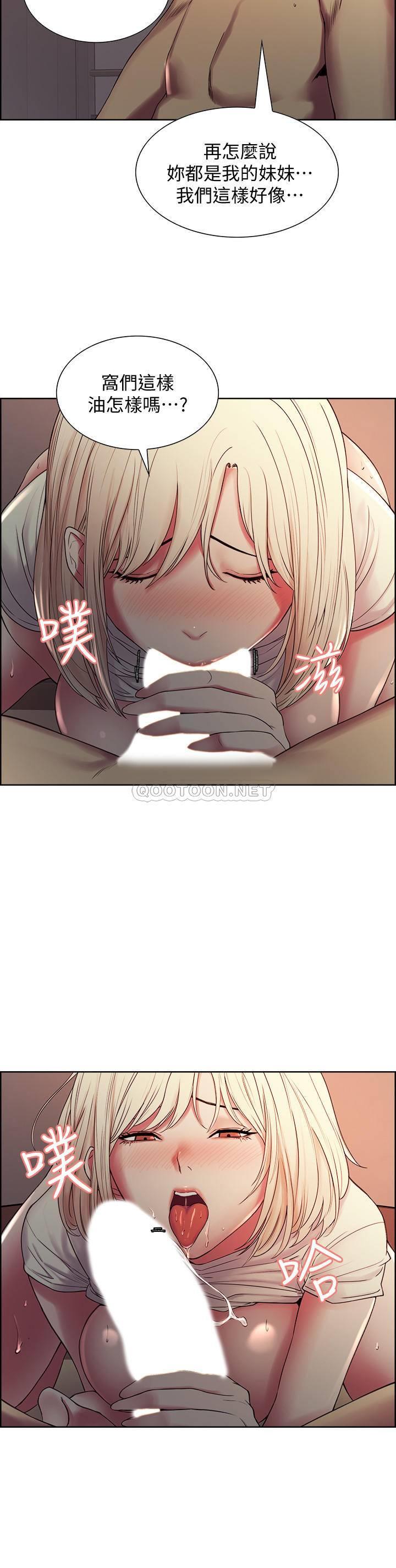 [韩国漫画] 室友招募中 剧情,熟女人妻,巨乳大奶#[26P]-16
