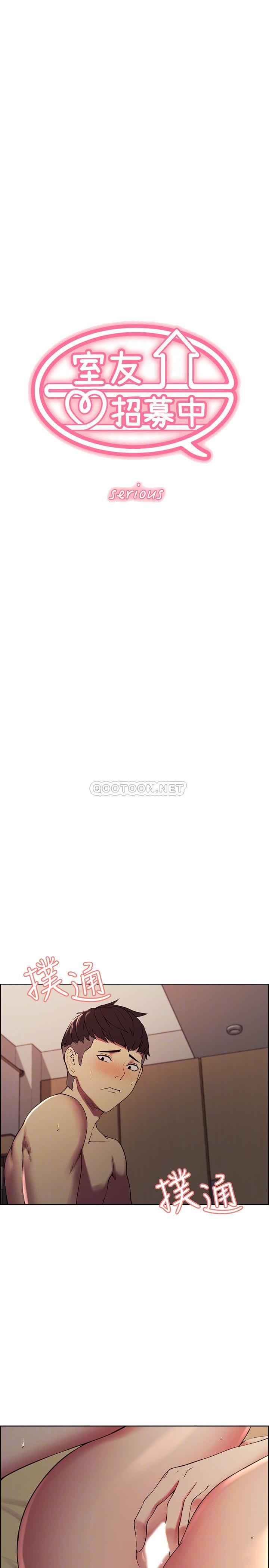 [韩国漫画] 室友招募中 剧情,熟女人妻,巨乳大奶#[26P]-3