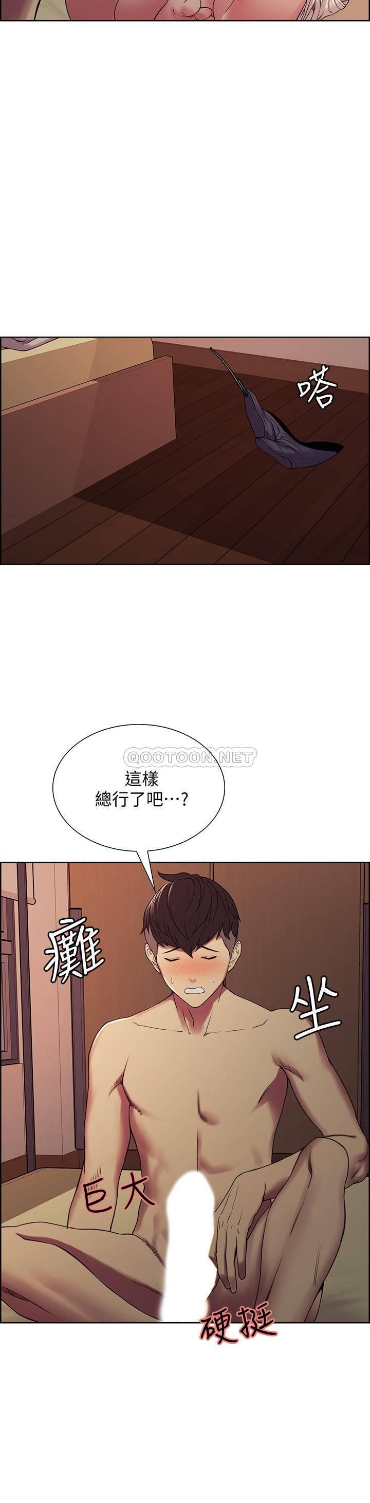 [韩国漫画] 室友招募中 剧情,熟女人妻,巨乳大奶#[26P]-6