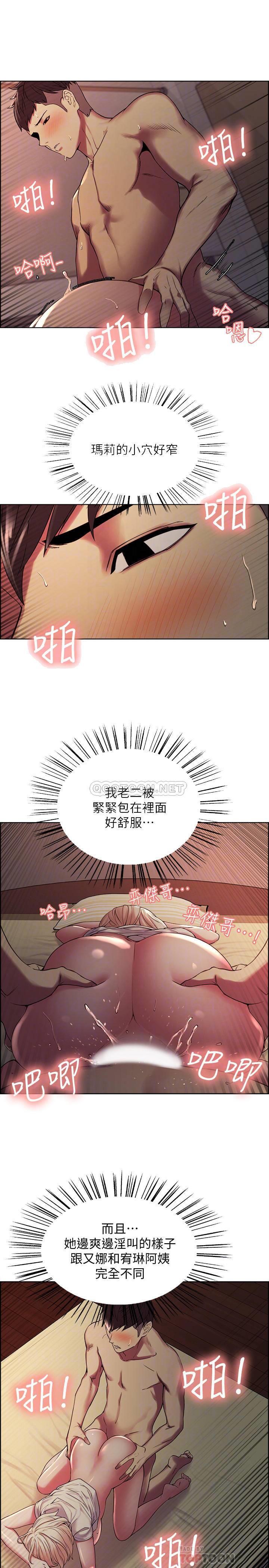 [韩国漫画] 室友招募中 剧情,熟女人妻,巨乳大奶#[27P]-18