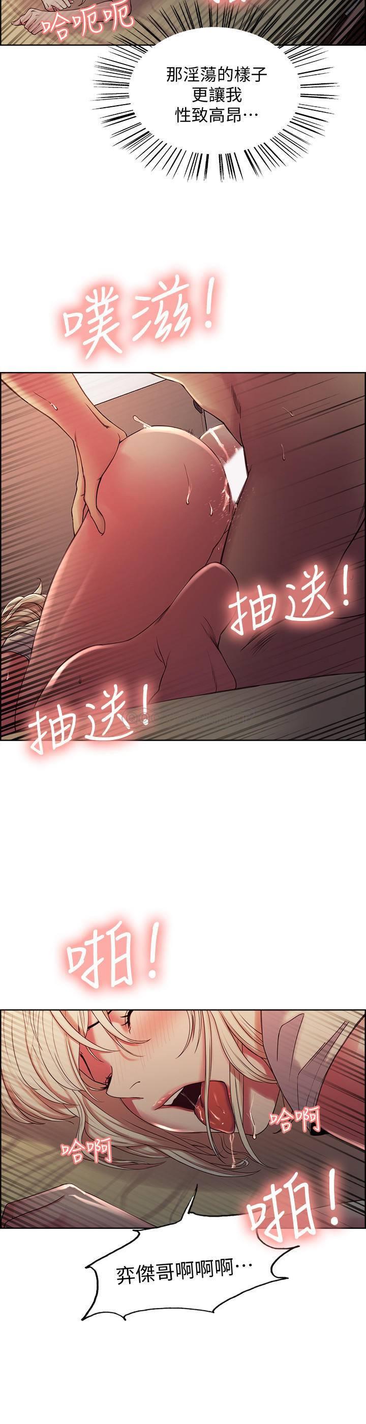 [韩国漫画] 室友招募中 剧情,熟女人妻,巨乳大奶#[27P]-19