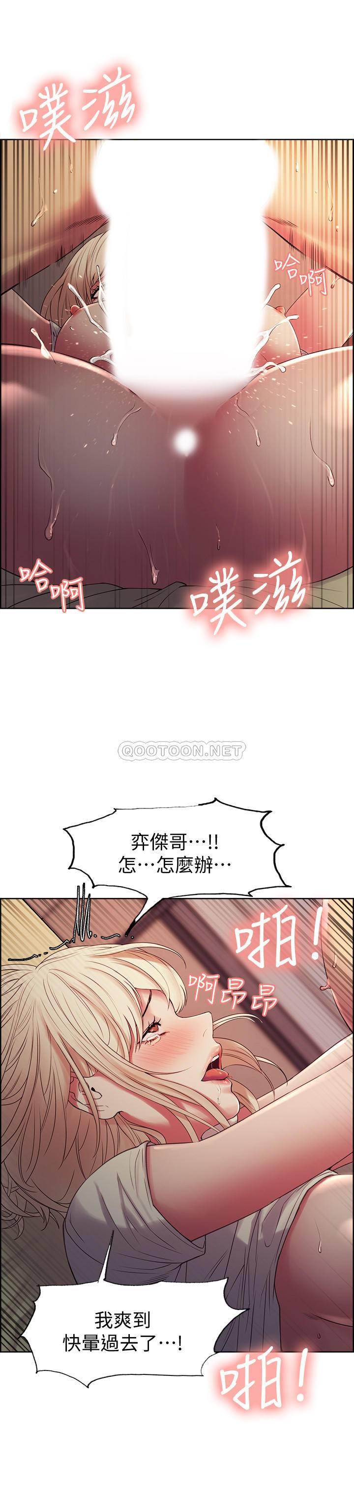 [韩国漫画] 室友招募中 剧情,熟女人妻,巨乳大奶#[27P]-23