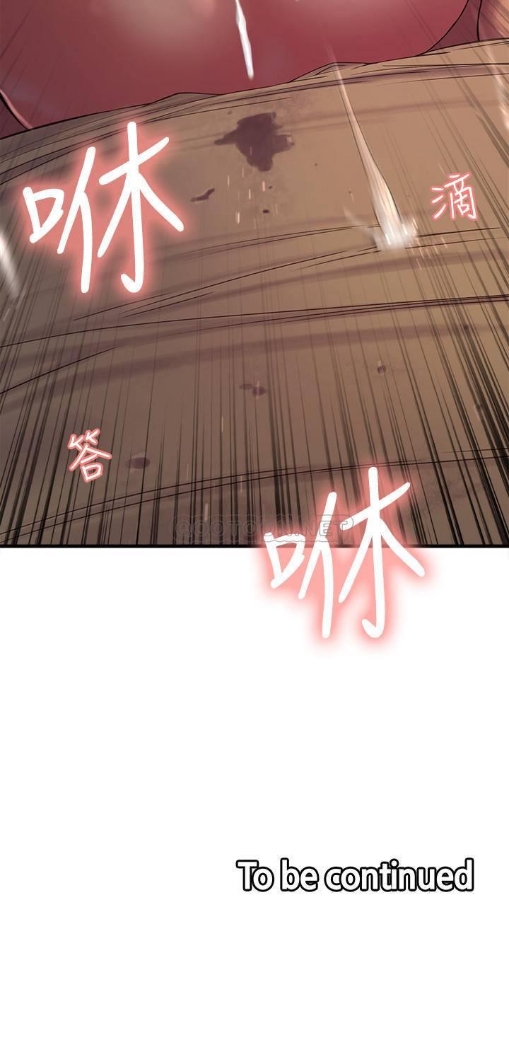 [韩国漫画] 室友招募中 剧情,熟女人妻,巨乳大奶#[27P]-27