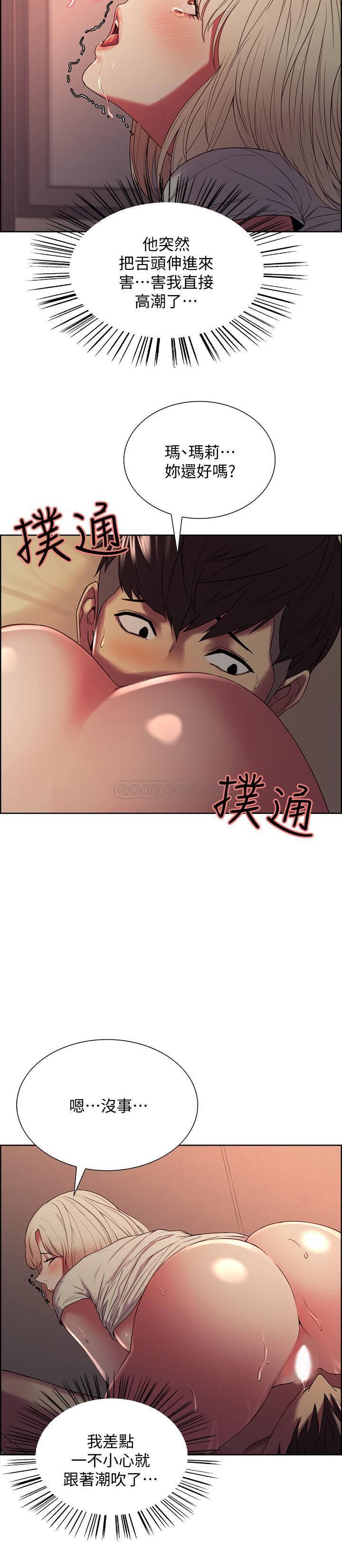 [韩国漫画] 室友招募中 剧情,熟女人妻,巨乳大奶#[27P]-7