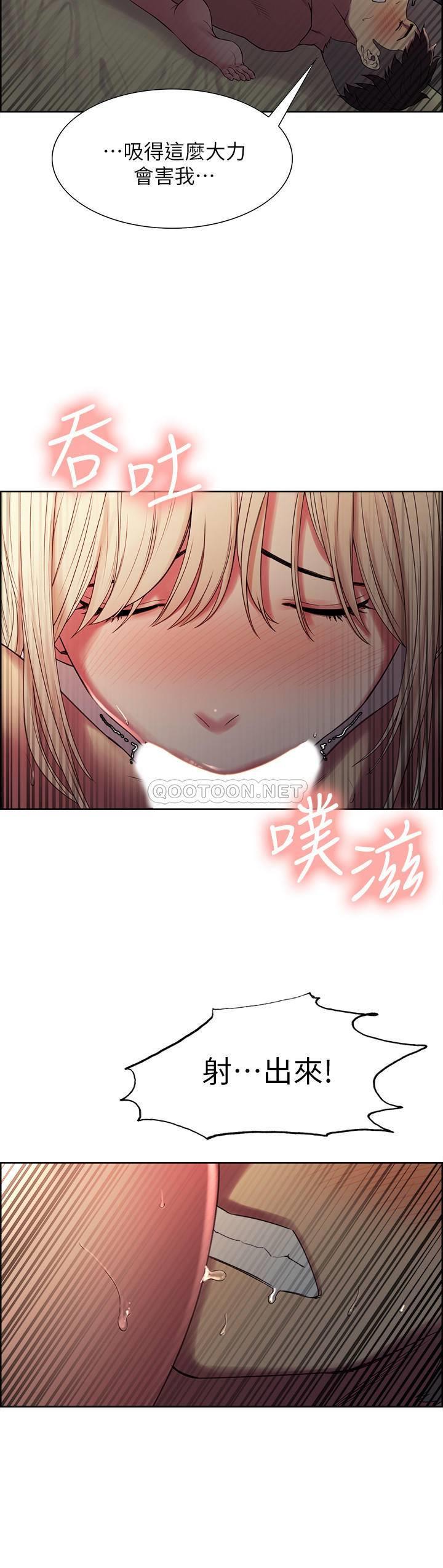 [韩国漫画] 室友招募中 剧情,熟女人妻,巨乳大奶#[27P]-9