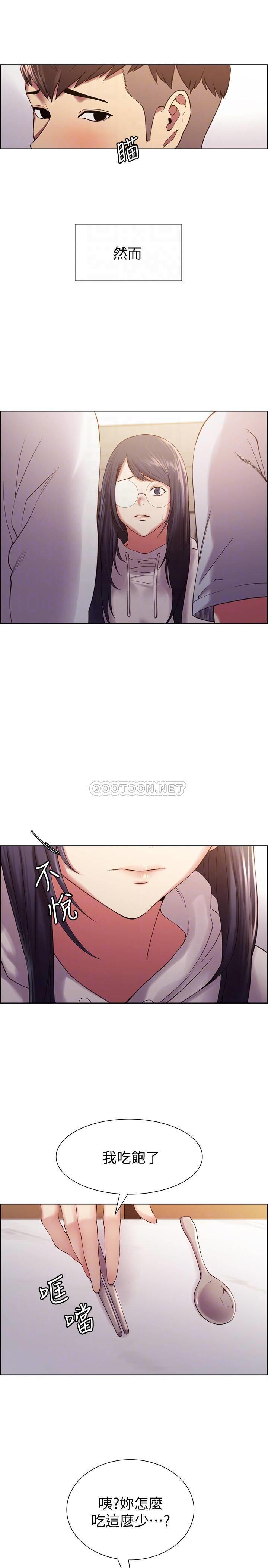 [韩国漫画] 室友招募中 剧情,熟女人妻,巨乳大奶#[29P]-10