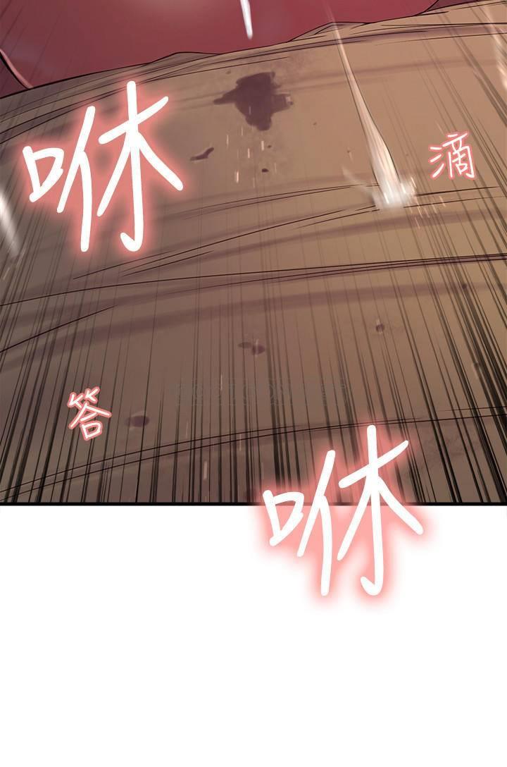[韩国漫画] 室友招募中 剧情,熟女人妻,巨乳大奶#[29P]-3