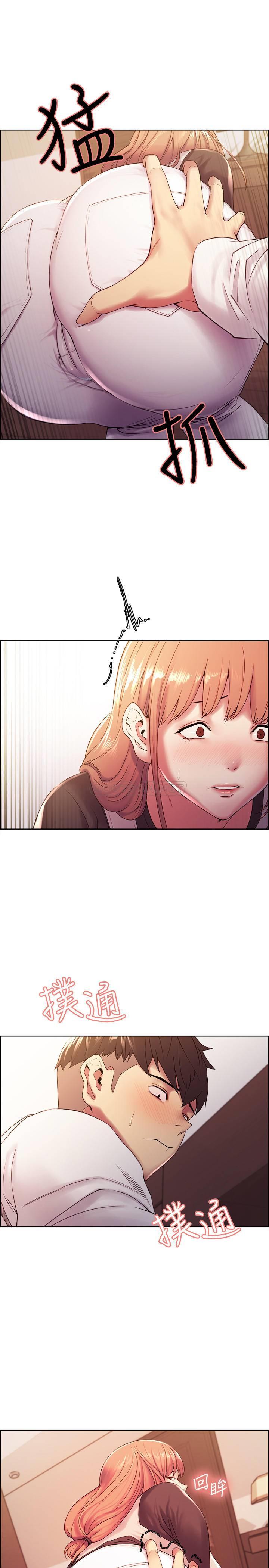 [韩国漫画] 室友招募中 剧情,熟女人妻,巨乳大奶#[26P]-1