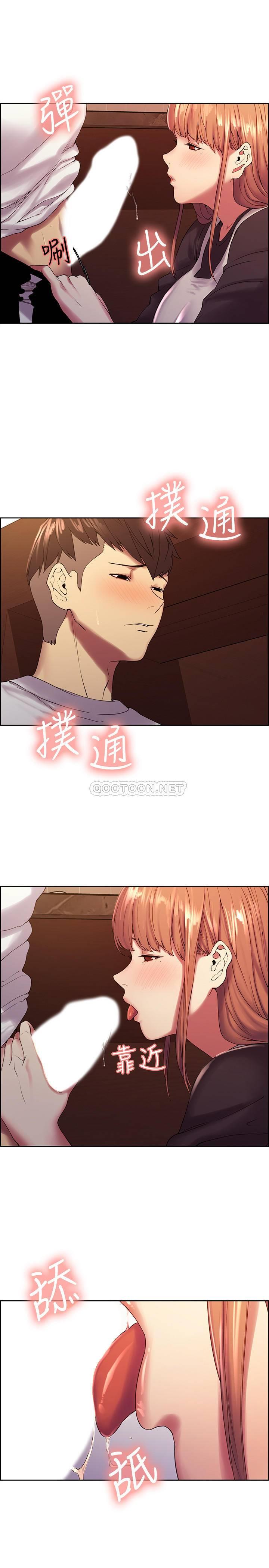 [韩国漫画] 室友招募中 剧情,熟女人妻,巨乳大奶#[26P]-11