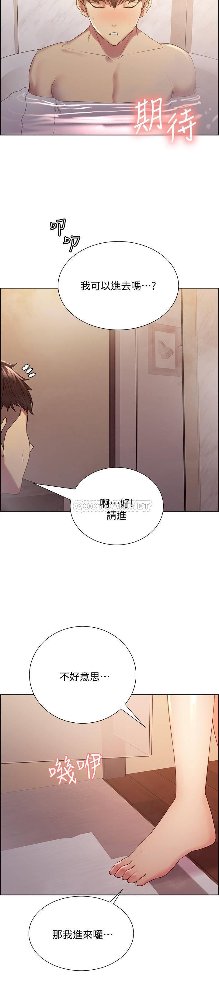 [韩国漫画] 室友招募中 剧情,熟女人妻,巨乳大奶#[26P]-20