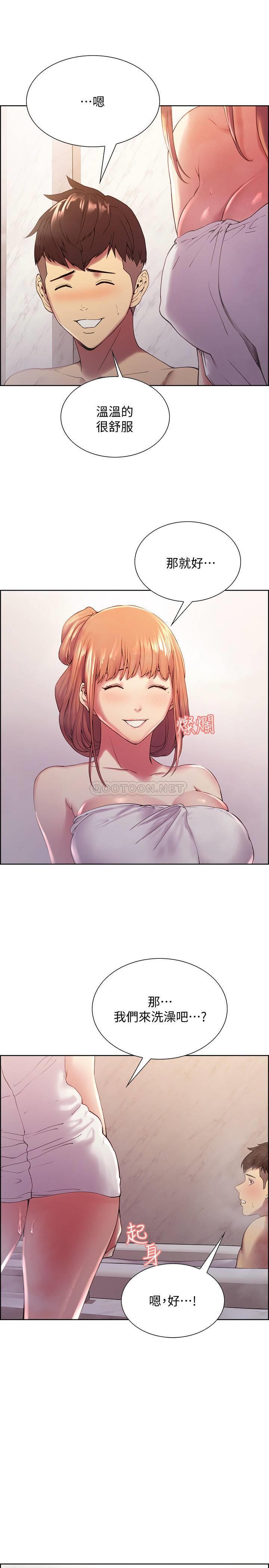 [韩国漫画] 室友招募中 剧情,熟女人妻,巨乳大奶#[26P]-23