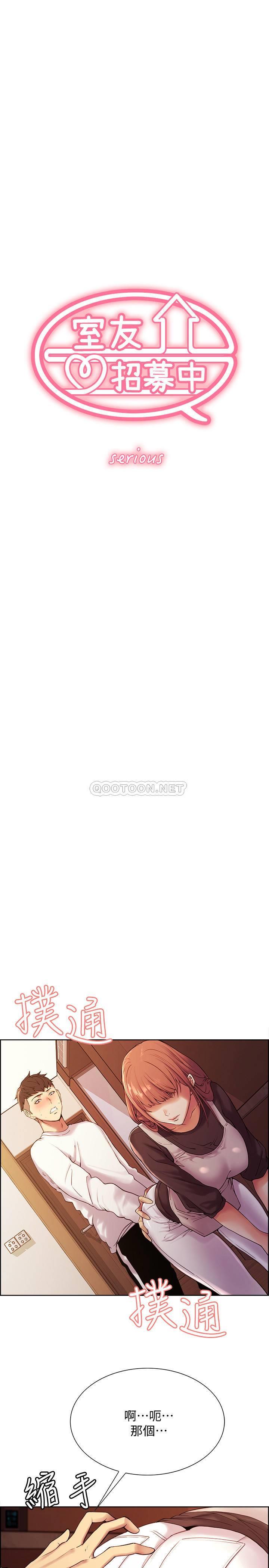 [韩国漫画] 室友招募中 剧情,熟女人妻,巨乳大奶#[26P]-3