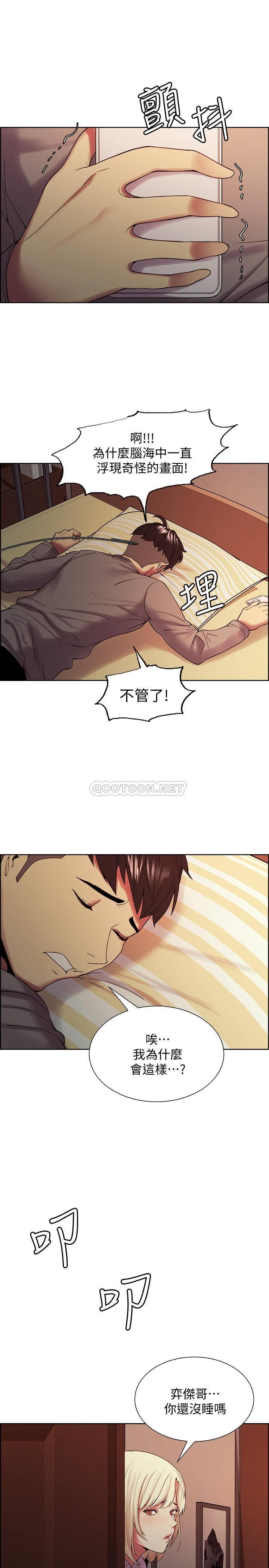 [韩国漫画] 室友招募中 剧情,熟女人妻,巨乳大奶#[28P]-15