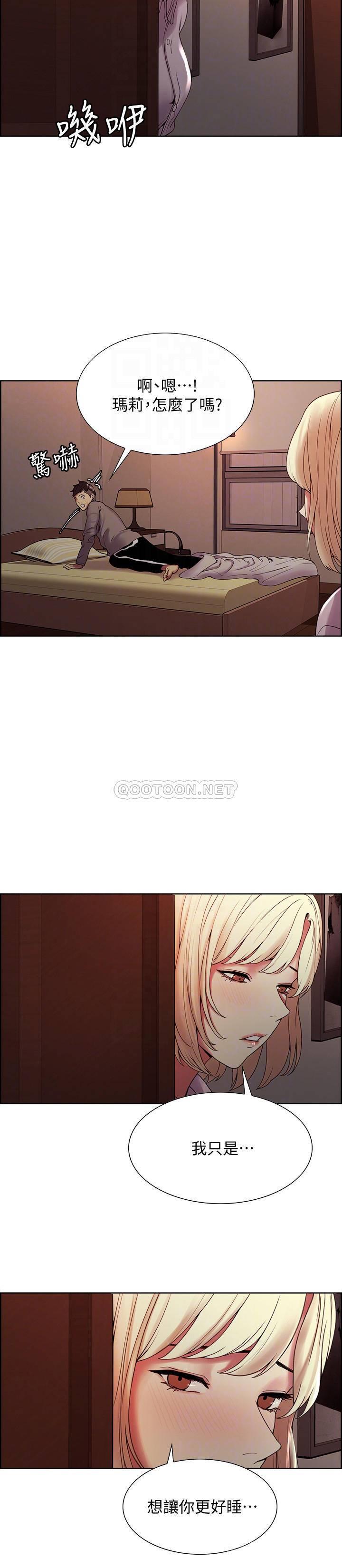 [韩国漫画] 室友招募中 剧情,熟女人妻,巨乳大奶#[28P]-16
