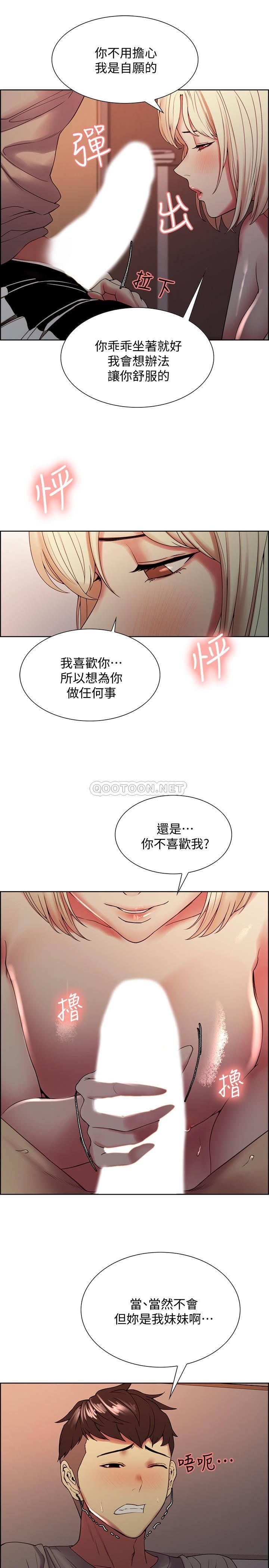 [韩国漫画] 室友招募中 剧情,熟女人妻,巨乳大奶#[28P]-19