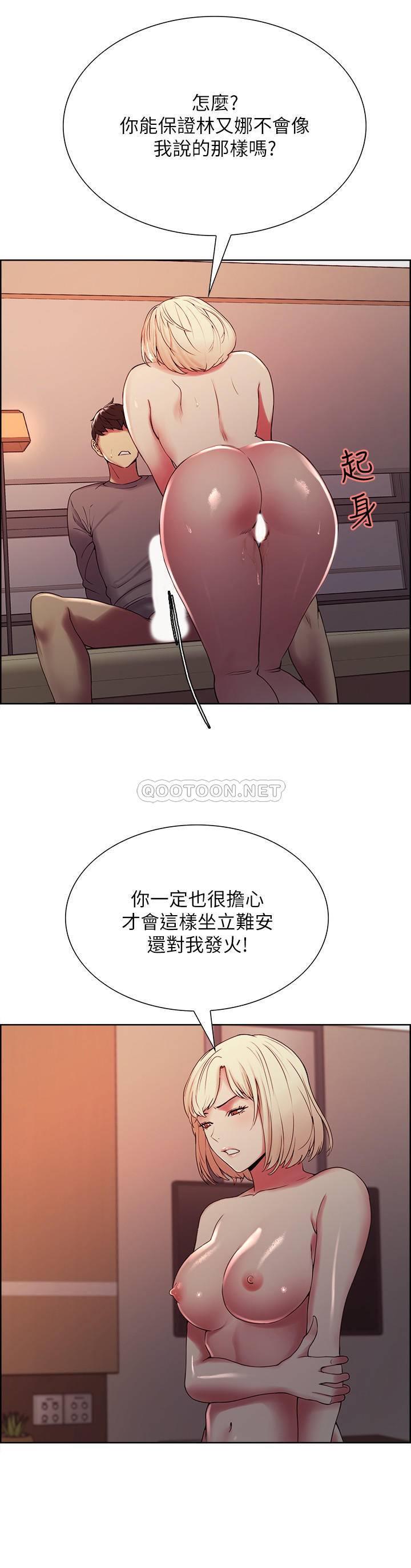 [韩国漫画] 室友招募中 剧情,熟女人妻,巨乳大奶#[28P]-24