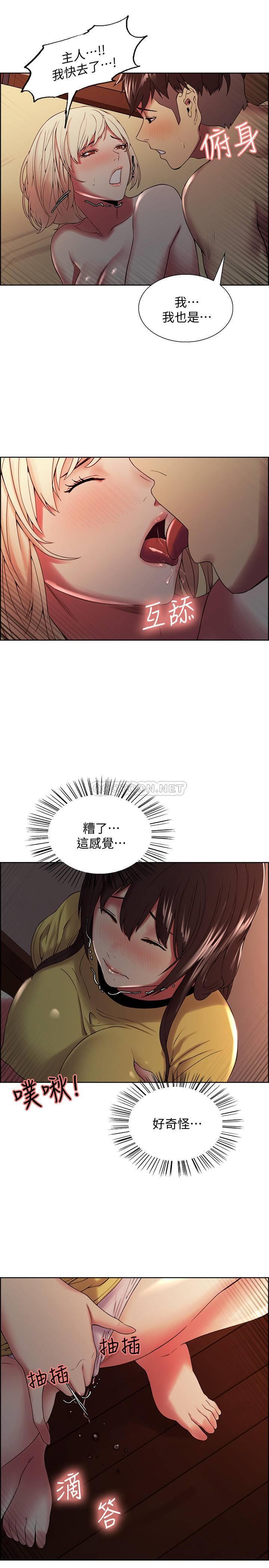 [韩国漫画] 室友招募中 剧情,熟女人妻,巨乳大奶#[25P]-23