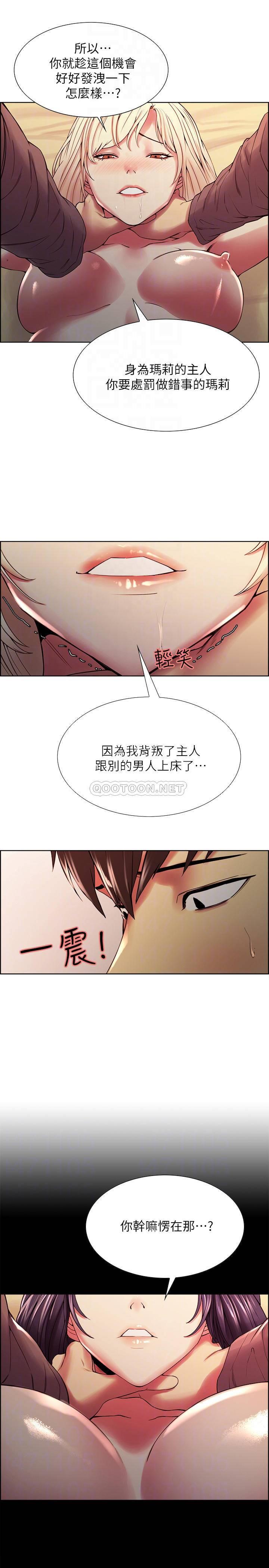 [韩国漫画] 室友招募中 剧情,熟女人妻,巨乳大奶#[25P]-7