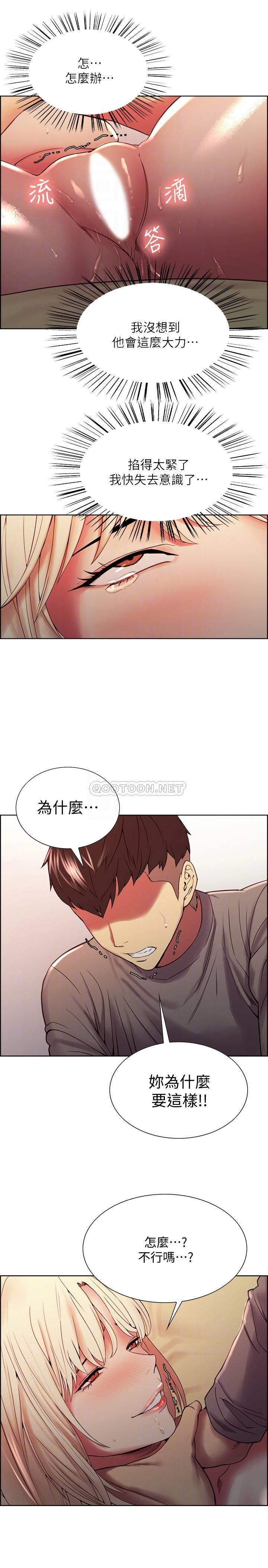 [韩国漫画] 室友招募中 剧情,熟女人妻,巨乳大奶#[25P]-9