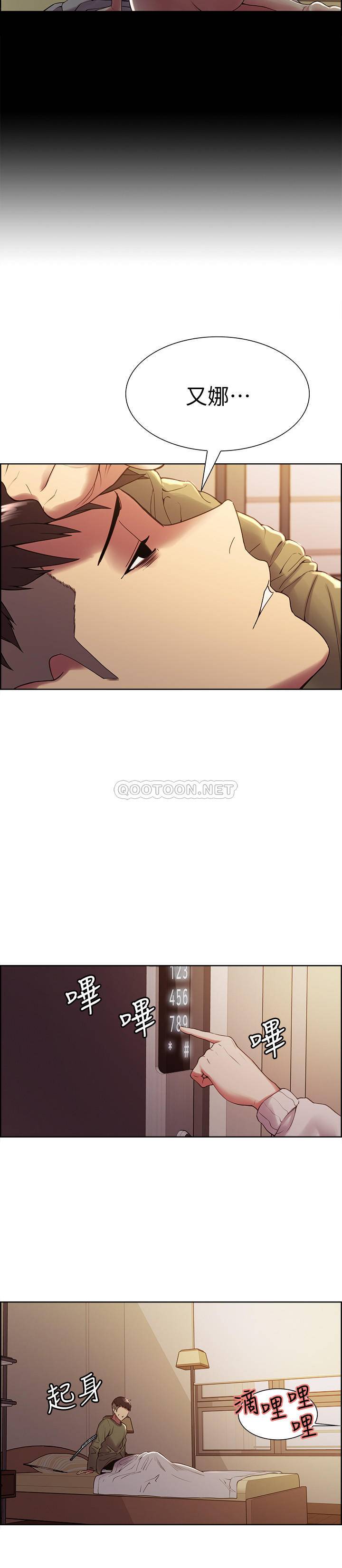 [韩国漫画] 室友招募中 剧情,熟女人妻,巨乳大奶#[27P]-17